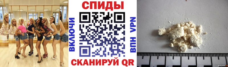 Амфетамин Розовый Староминская
