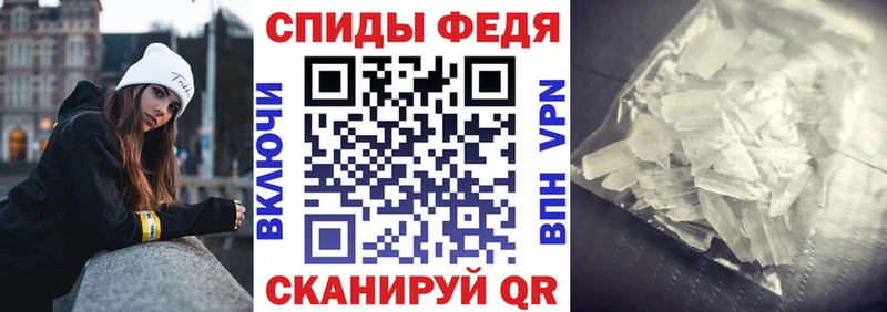 Амфетамин 98%  как найти закладки  Староминская 