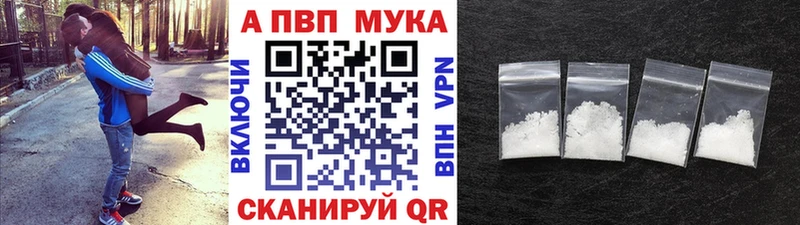 A-PVP крисы CK  Староминская 