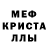 MDMA кристаллы Darialicihka
