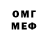Метадон белоснежный Chamelllemon