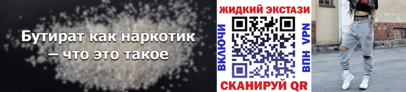 БУТИРАТ оксана  Староминская 