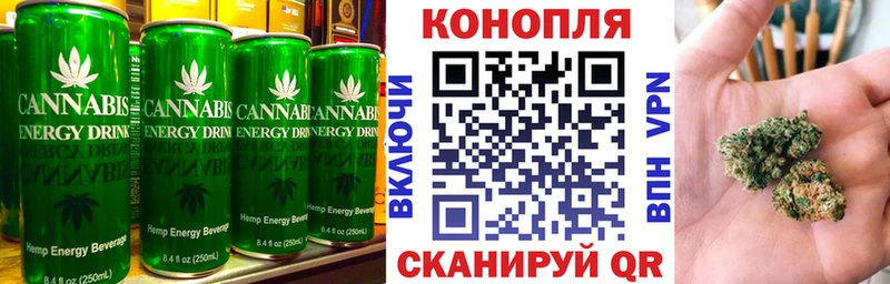 Canna-Cookies конопля  Староминская 