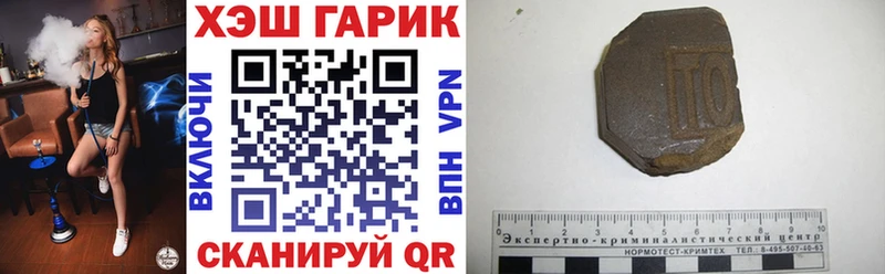 Гашиш гарик  наркотики  Староминская 