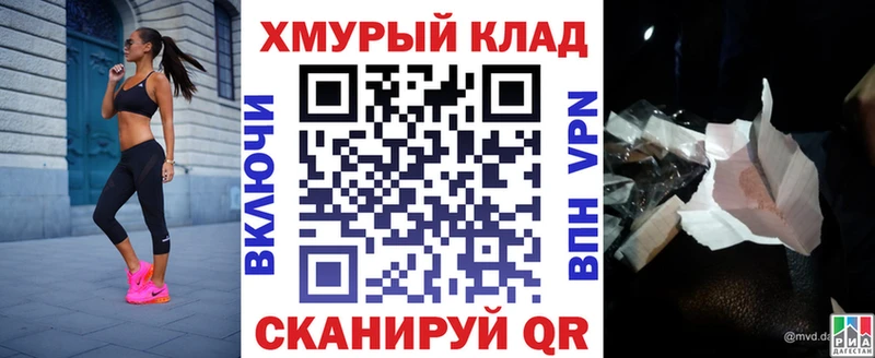 KRAKEN tor  Староминская  Героин герыч 