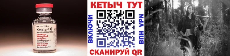 магазин продажи наркотиков  Староминская  КЕТАМИН VHQ 