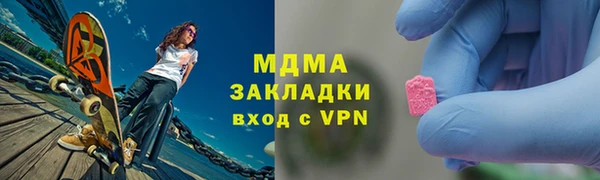 mdpv Абинск