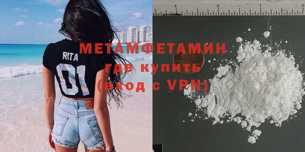 первитин Алексеевка