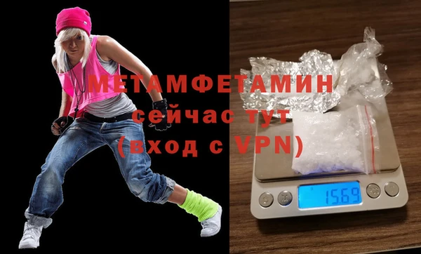 первитин Алексеевка