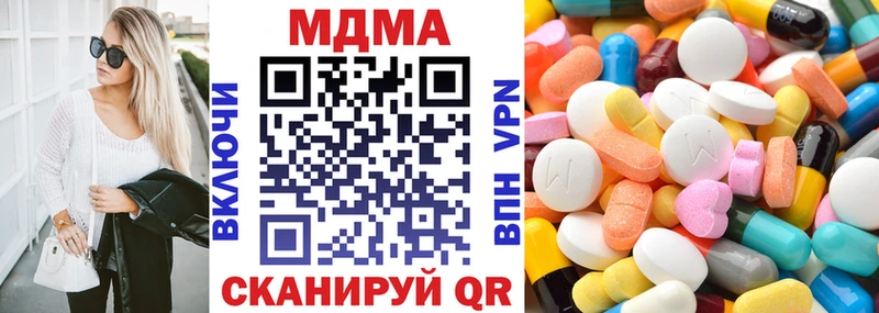 MDMA VHQ  Староминская 