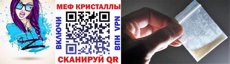 Меф кристаллы  сколько стоит  Староминская 