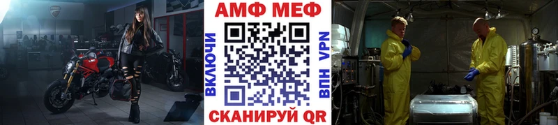 Метамфетамин пудра  Староминская 