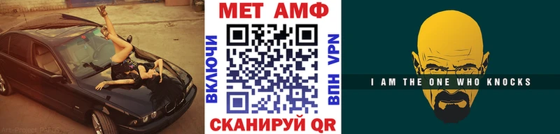 Первитин витя Староминская