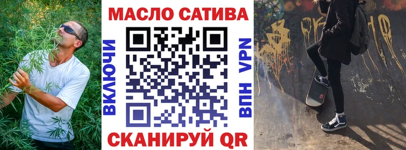 где продают   Староминская  Дистиллят ТГК вейп 