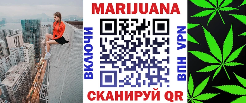 МАРИХУАНА VHQ  сколько стоит  Староминская 